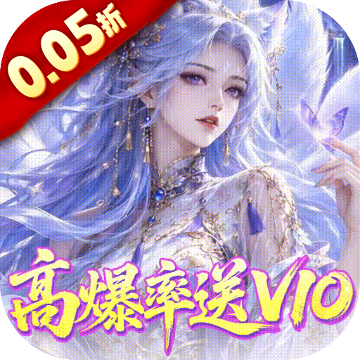 请问你为啥这么厉害