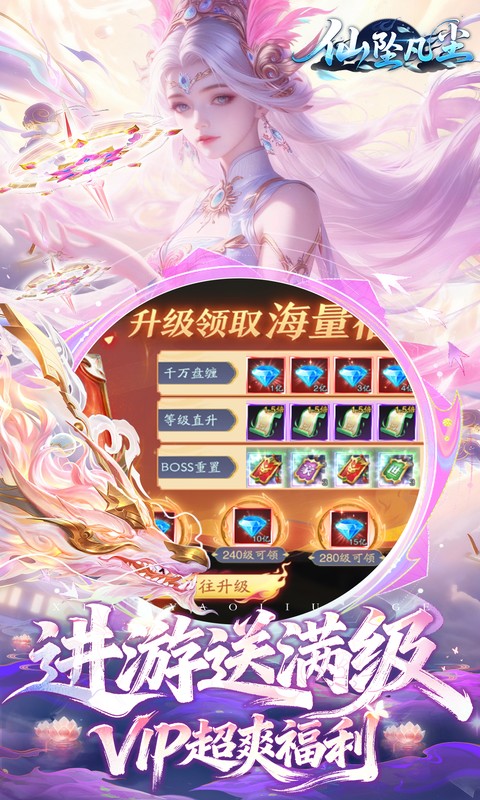 Tuyệt Thế Kiếm Vương Private Việt Hoá