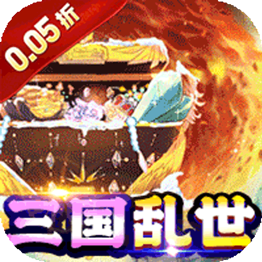 诸世王者