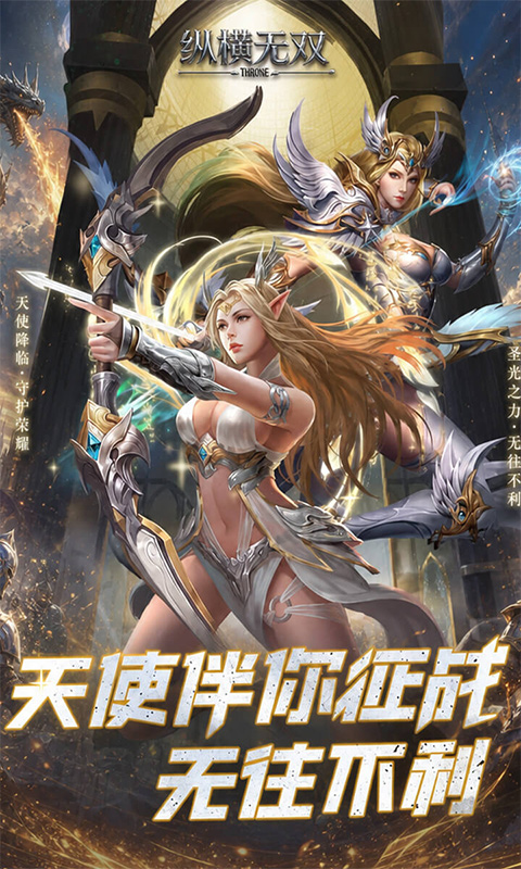 游戏内容预览介绍图4