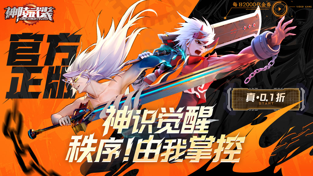 活动预告