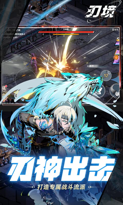 Blade Sanctuary - Roguelike CBT Gameplay Private Việt Hoá