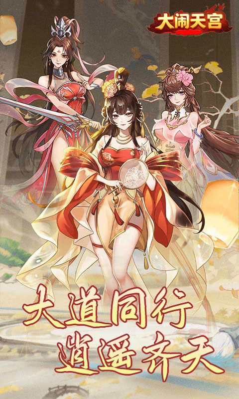 Đấu Phá Thương Khung 2D Private Việt Hoá