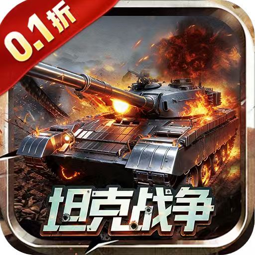 战神新世纪