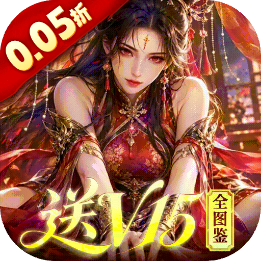 城防三国志