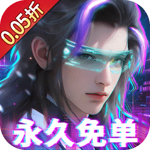 外星大丈夫