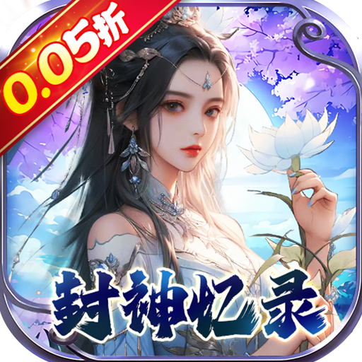 幻域战魂