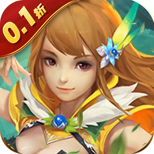 六界仙尊