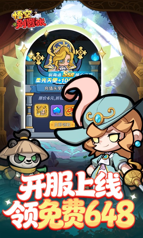 Ngộ Không IDLE Private Việt Hoá