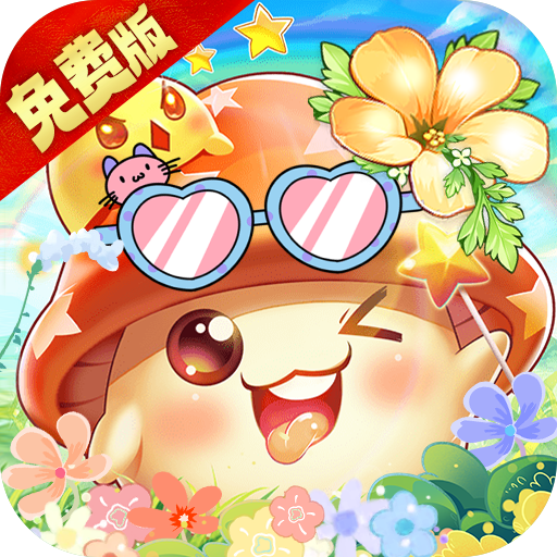 彩虹物语