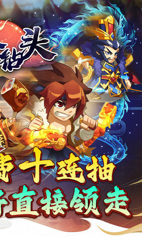 合金钻头