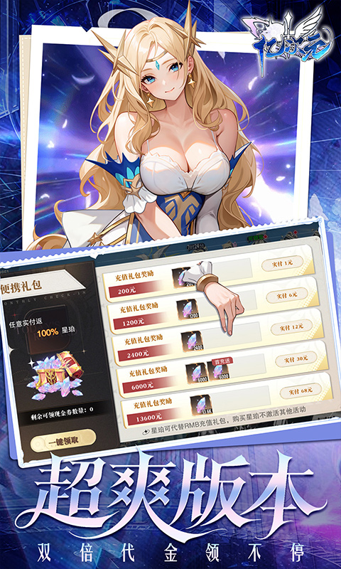 亿次元