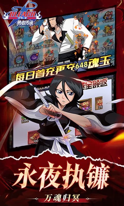 游戏内容预览介绍图4