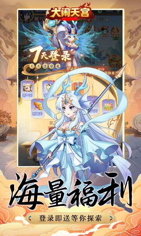 Đấu Phá Thương Khung 2D Private Việt Hoá