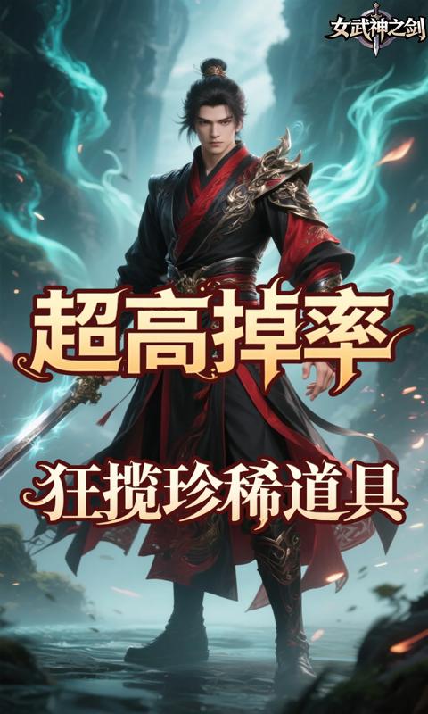 Đào Hoa Kiếm PK Private Việt Hoá