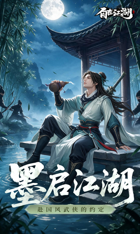 游戏内容预览介绍图4