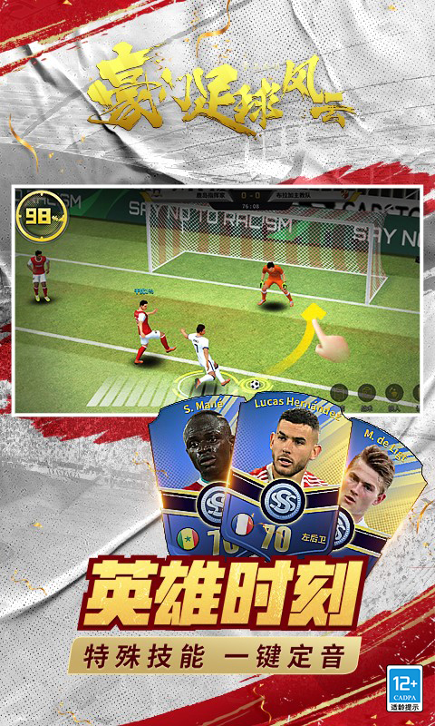 Bóng Đá FIfa Online Private Việt Hoá