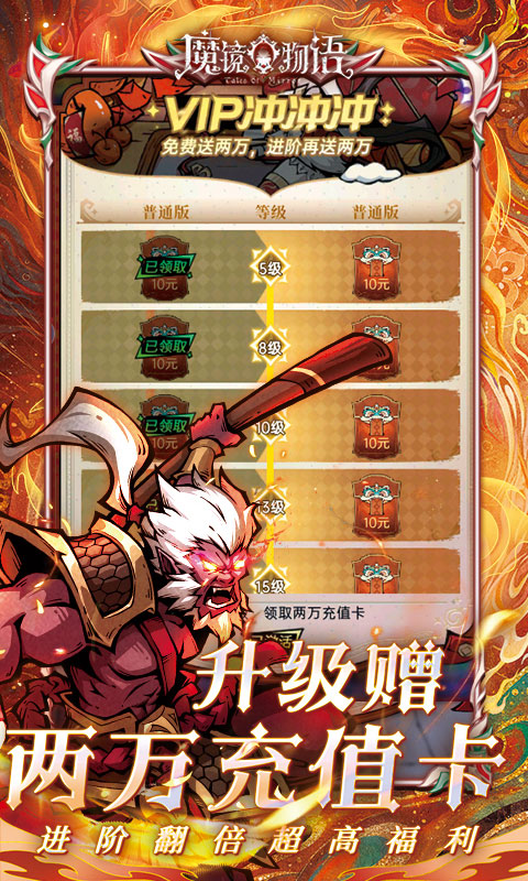 魔镜物语