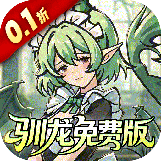 捉妖小队