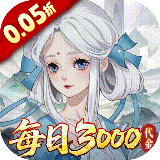 轩辕剑龙舞云山