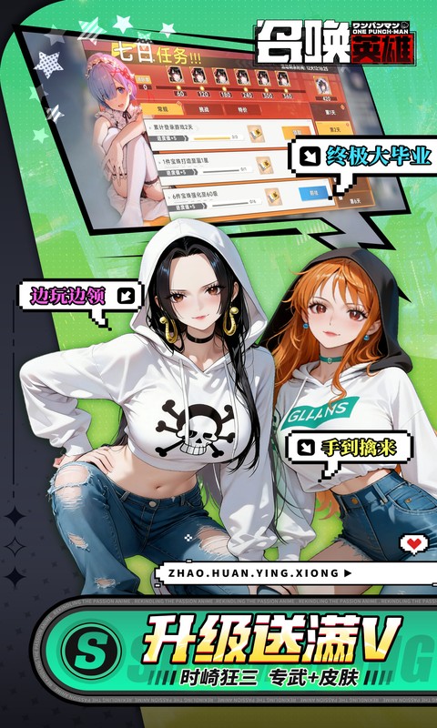 召唤英雄(0.05折免费打金)截图4