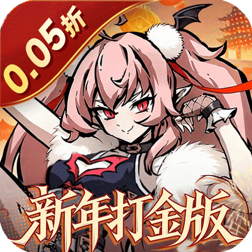 魔镜物语0.05折暗黑童话