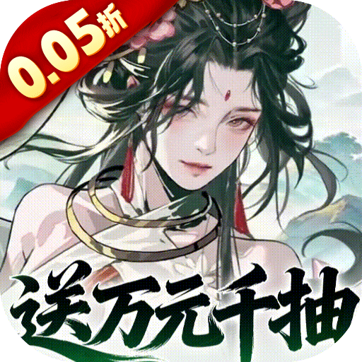 三国大英雄