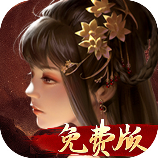 啪啪三国