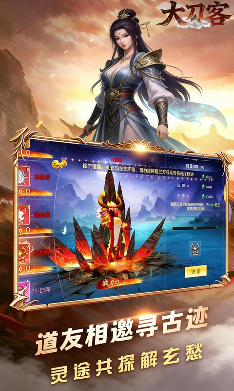 Tình Thiên Hạ MMO Private