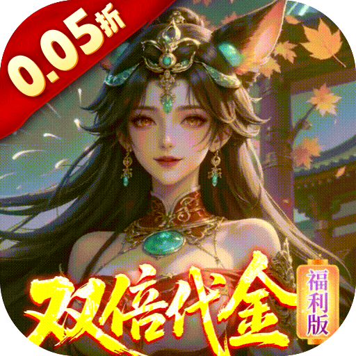 三界轮回