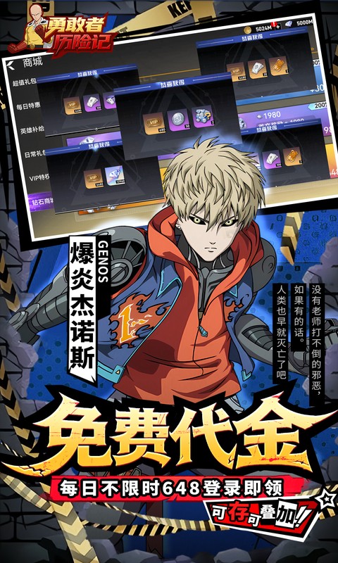 One Punch Man Dũng Giả Private Việt Hoá