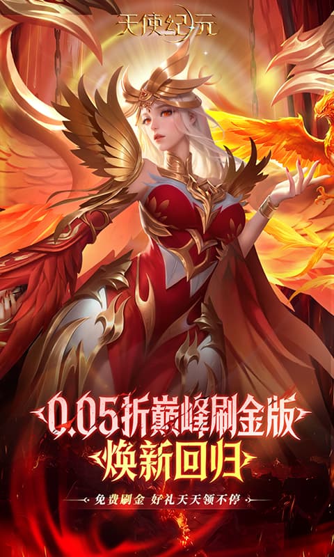 游戏内容预览介绍图4