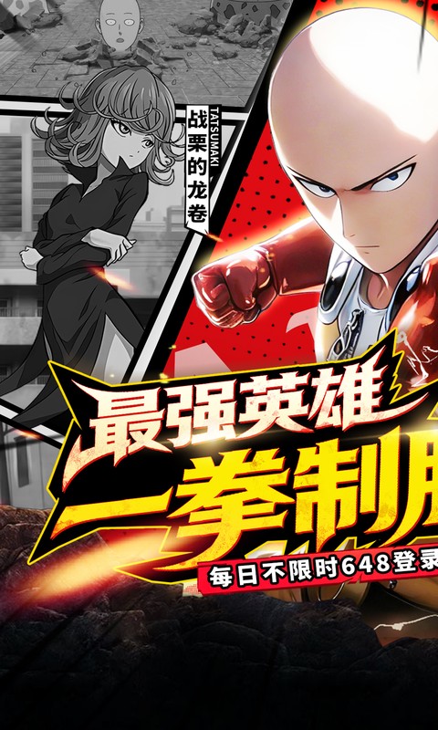 One Punch Man Dũng Giả Private Việt Hoá
