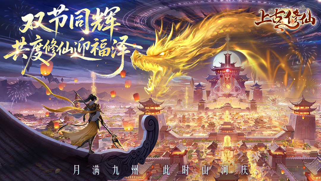 活动预告