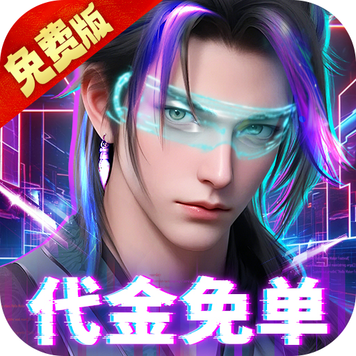 外星大丈夫