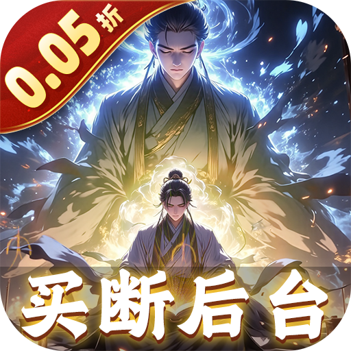 仙魔神域