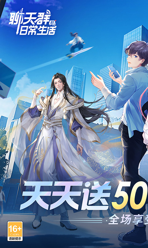 游戏内容预览介绍图3