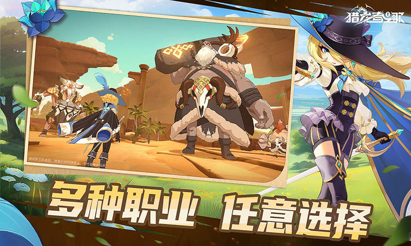 Hunter Saga Dấu Ấn Rồng Private Việt Hoá