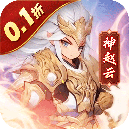 合体三国