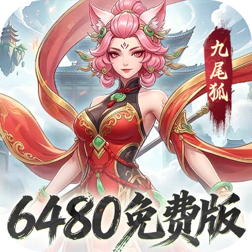 凡仙