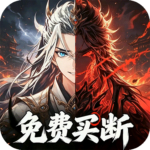 女武神之剑