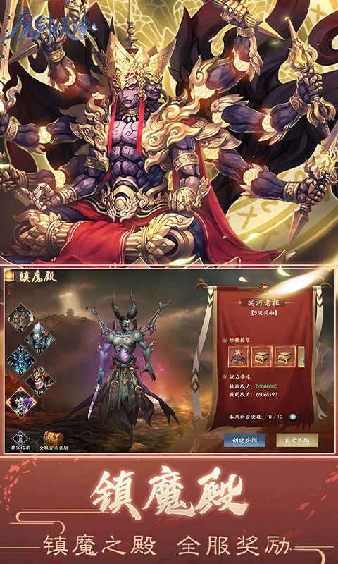 Ma Kiếm Hiệp Duyên Private Việt Hoá PK