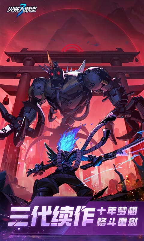 游戏内容预览介绍图4