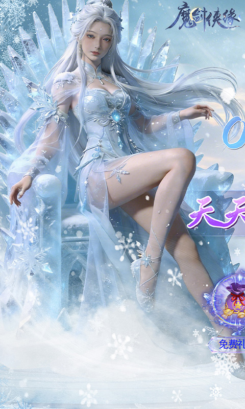 Ma Kiếm Hiệp Duyên Private Việt Hoá PK