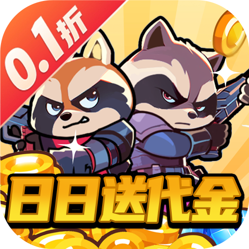 佣兵突击队