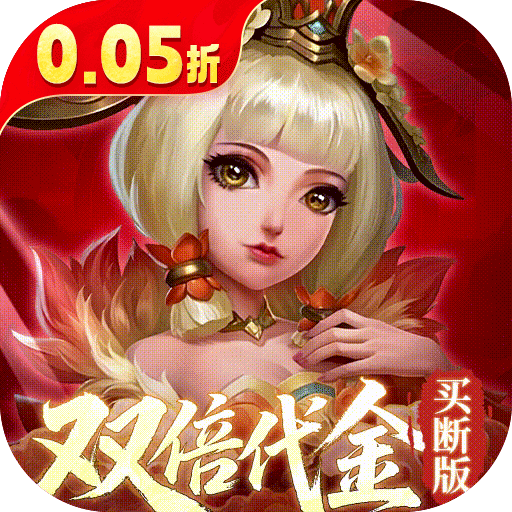 三国如龙传