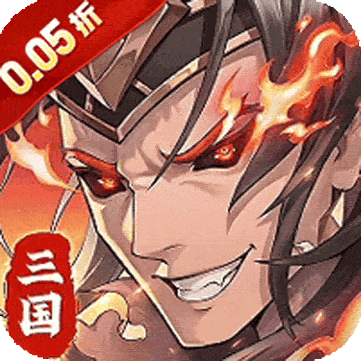武将无双