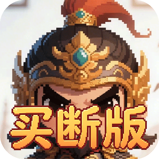 好多三国