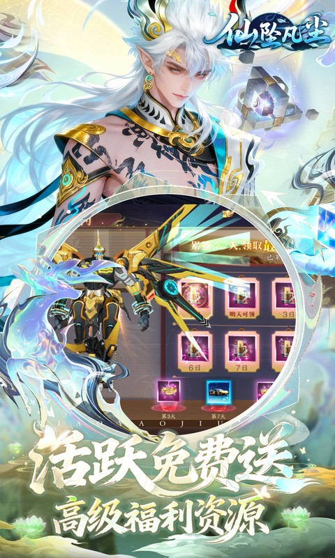 Tuyệt Thế Kiếm Vương Private Việt Hoá