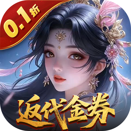 上古有灵妖